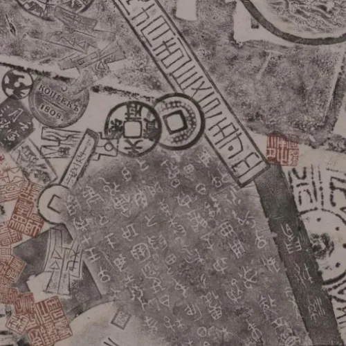 Chine. Empreintes du passé Découverte de l’antiquité et renouveau des arts. 1786-1955